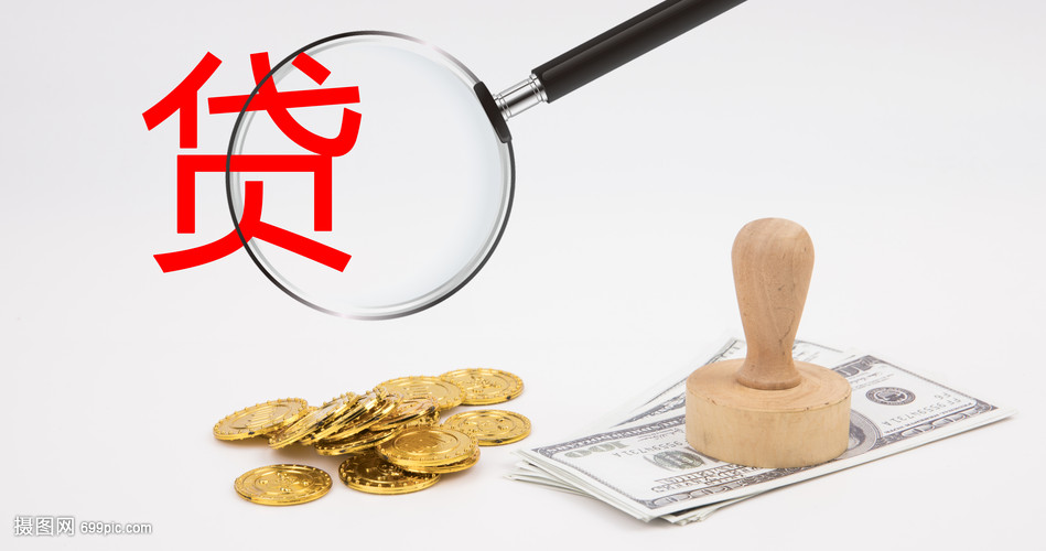 重庆4大额周转资金. 企业周转资金管理. 大额资金周转解决方案